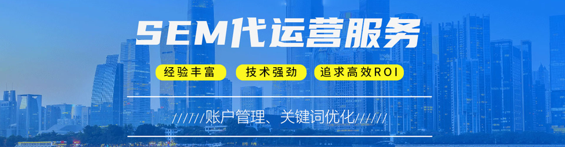 依安百度开户高返点