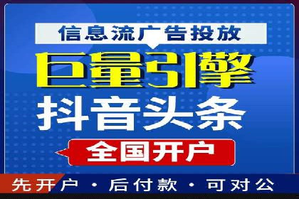 百度推广返点：如何玩转营销新策略