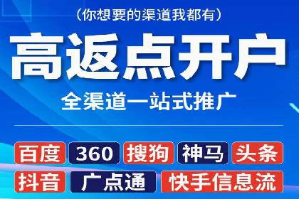 精准定位，高效转化：信息流广告投放策略案例分享
