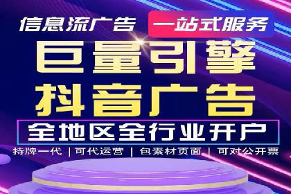 成功案例：SEM推广助力品牌线上线下联动